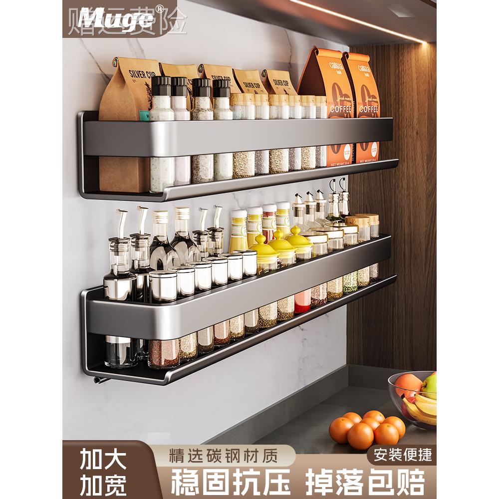枪灰厨房置物架调味料架免打孔壁挂家用用品大全墙上可拆洗收纳架