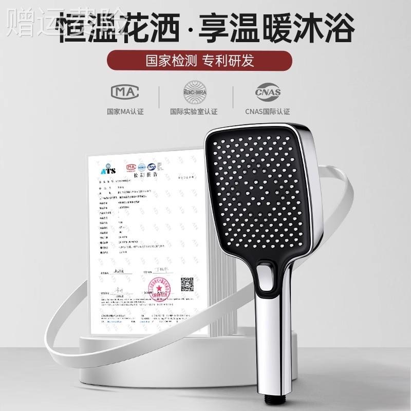 恒温粗孔增压花洒喷头超强淋浴浴霸大出水量家用花晒莲蓬头套装