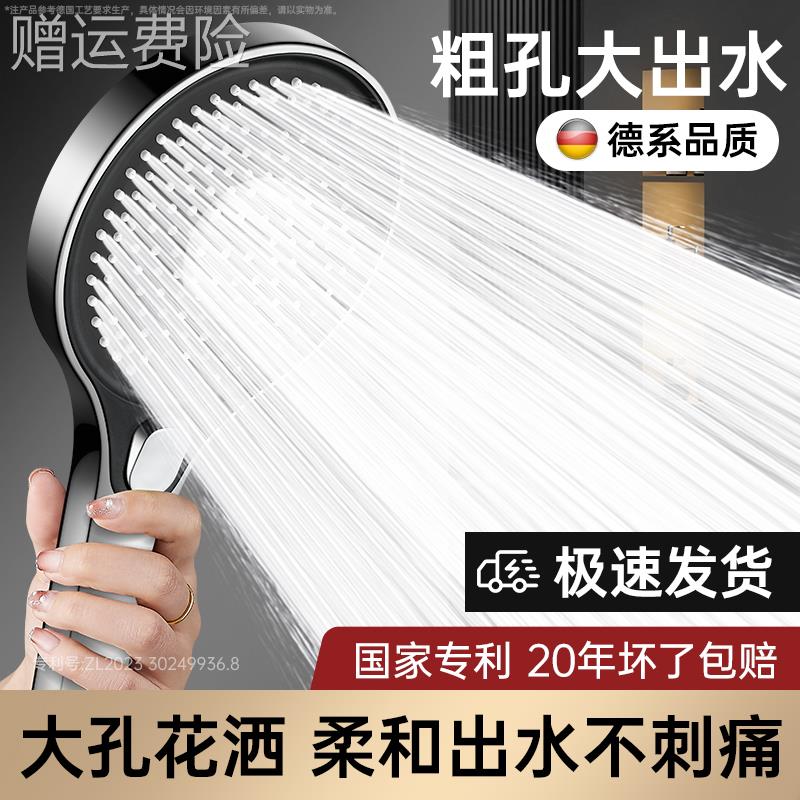 超粗孔大出水花洒喷头家用洗澡淋浴头大孔不增压防堵大流量莲蓬头