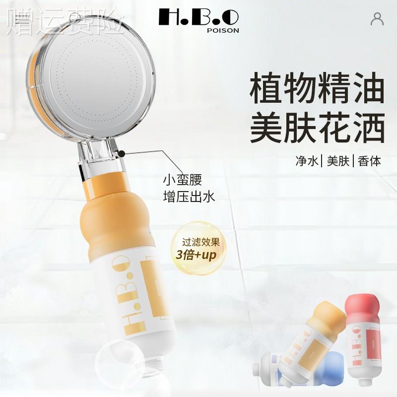 香氛过滤花洒喷头洗澡净化美肤除氯净水淋浴过滤器滤芯增压淋浴头