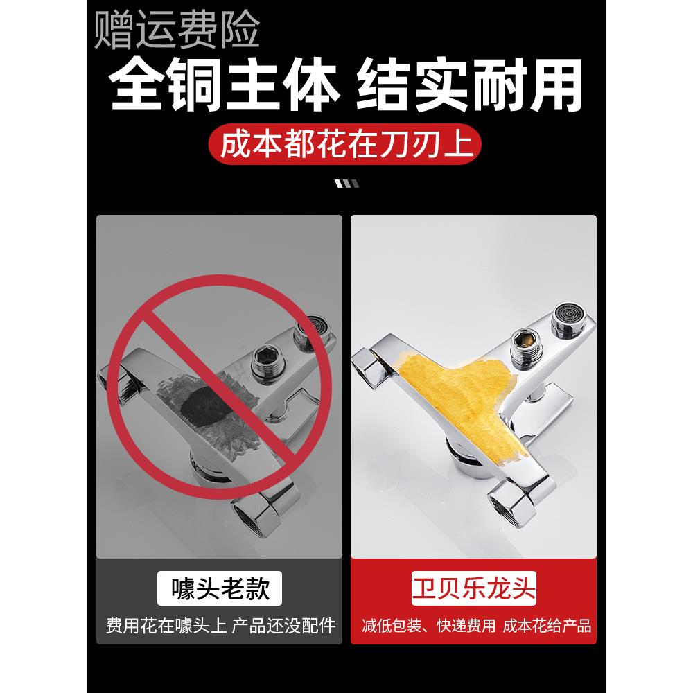 全铜混水阀冷热淋浴水龙头花洒套装浴室一体龙头开关阀双开混合阀