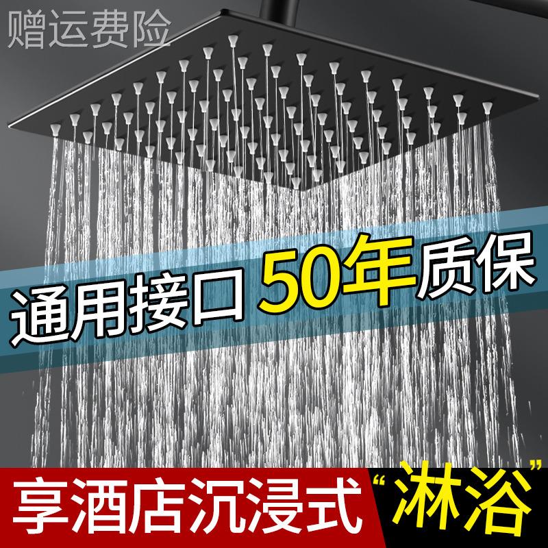 强力增压大花洒顶喷单头花洒头浴室淋雨强劲加压大水量喷头淋浴头