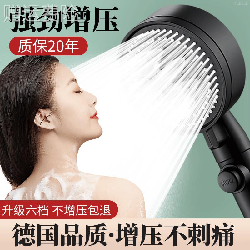 增压花洒喷头超强淋浴洗澡淋雨浴霸加压花晒头家用沐浴莲蓬头套装