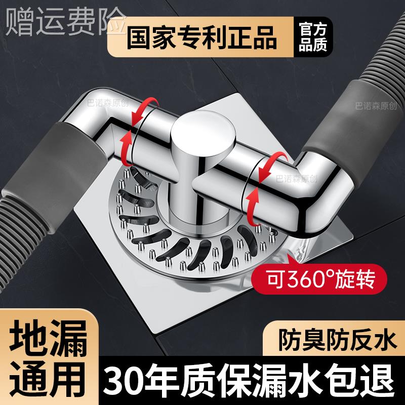 洗衣机下水三通接头排水管洗手盆烘干机分水器止逆阀二合一三头通