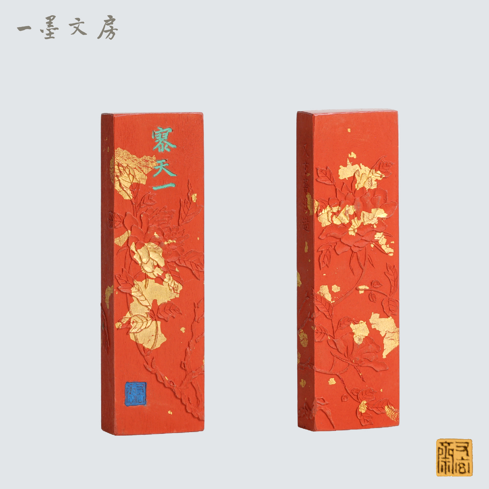 一墨文房徽墨又玄斋62克贵州