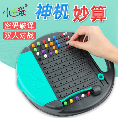 神机妙算超级密码机逻辑思维玩具