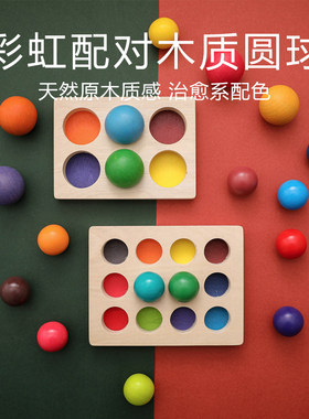 音乐树磁力片轨道小球配件