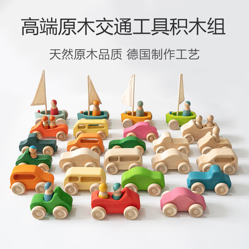 优选实木纯手工玩具小车