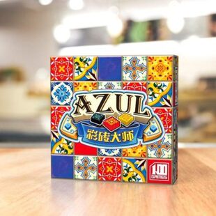 AZUL彩砖大师合集花琉璃夏宫休闲聚会桌面游戏棋盘卡牌玩具