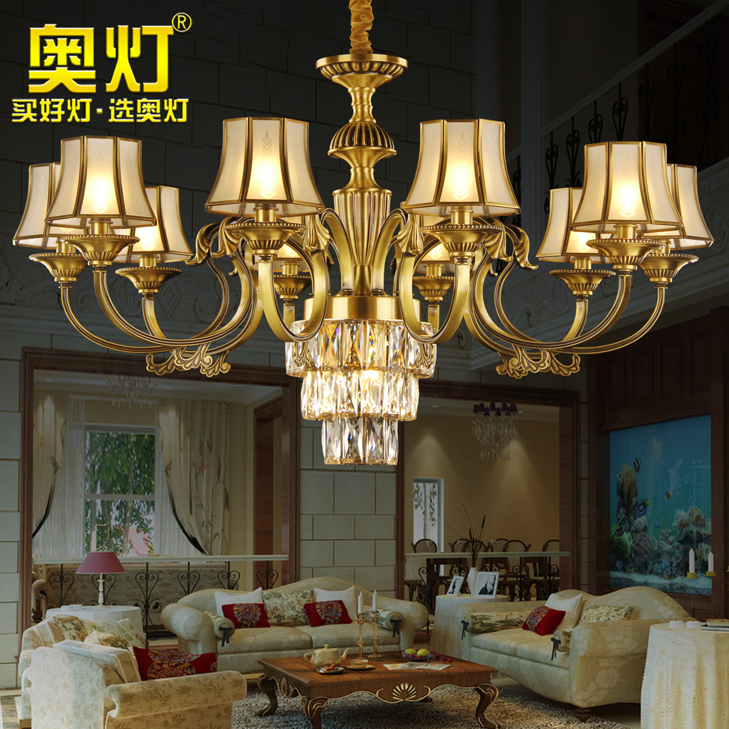 客厅全铜灯具轻奢餐厅书房吊灯