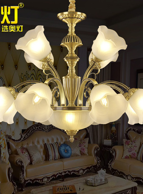 奥灯美式乡村全铜吊灯田园客厅灯温馨花朵卧室餐厅欧式吊灯具9227