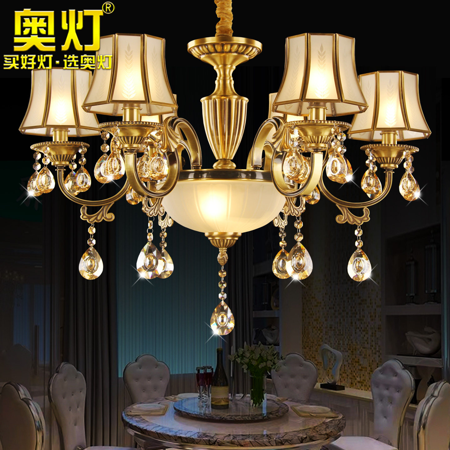 奥灯欧式古典卧室客厅复古吊灯单层楼梯书房全铜水晶LED灯饰H230