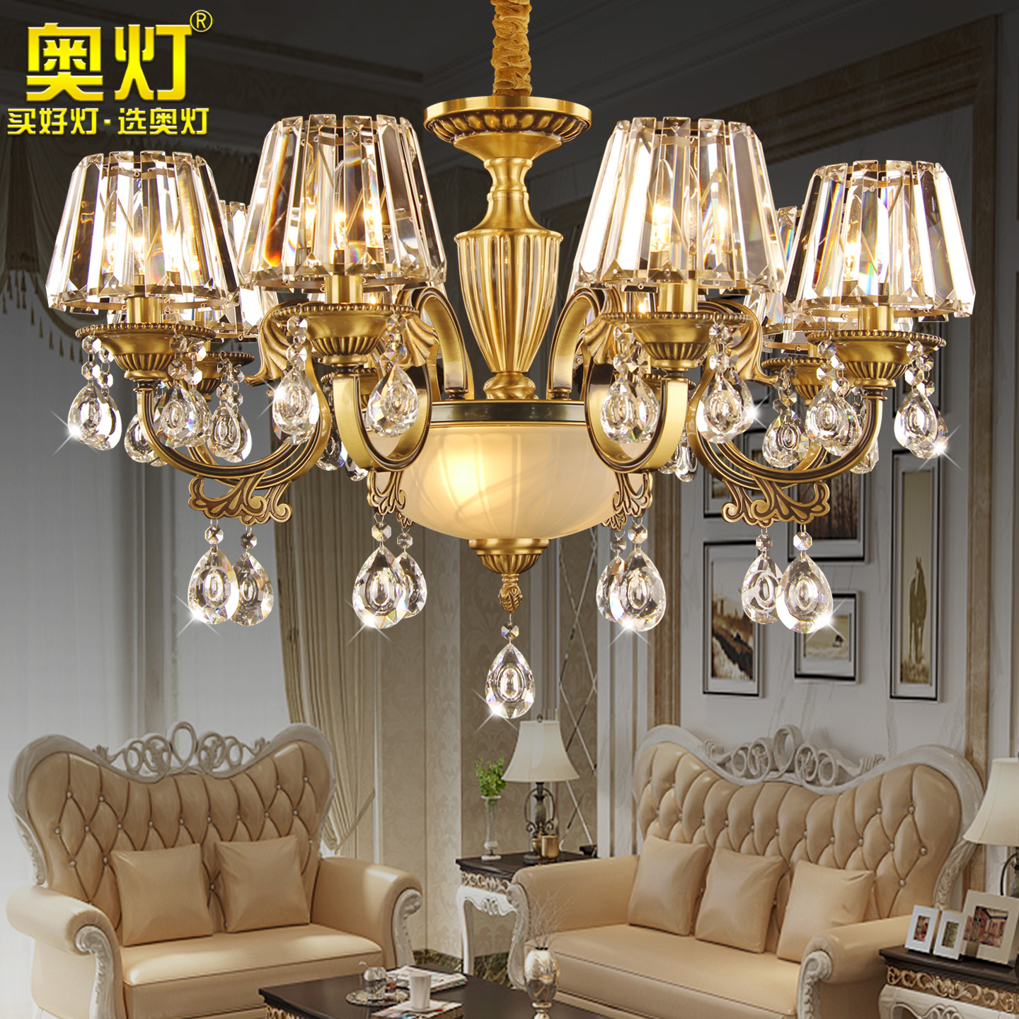 奥灯全铜欧式风轻奢水晶卧室吊灯