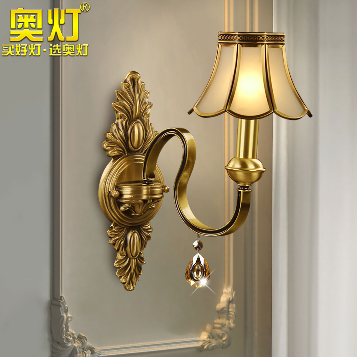 奥灯欧式全铜水晶壁灯单头仿古客厅卧室床头楼梯过道led墙灯B156