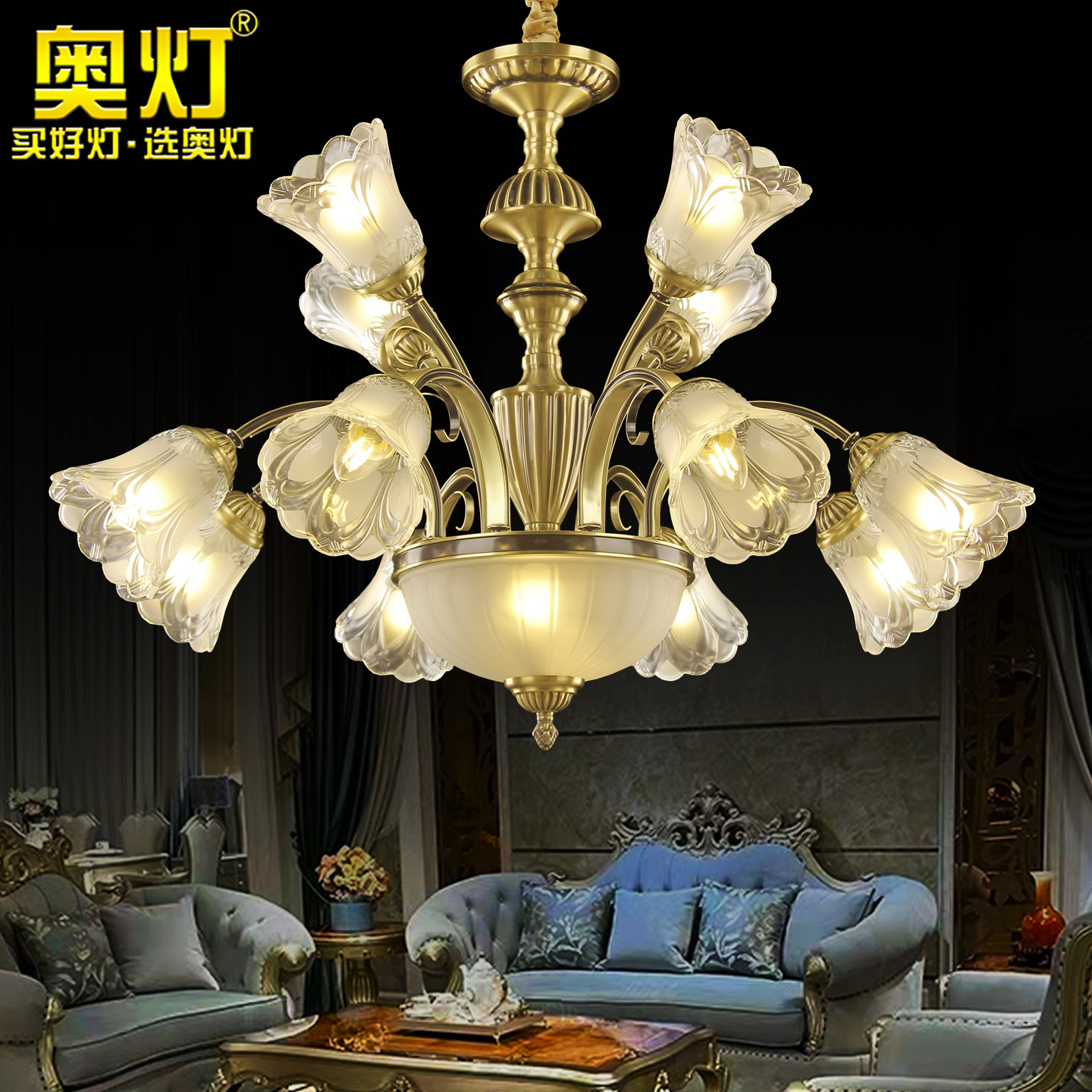 奥灯全铜客厅吊灯轻奢别墅花朵卧室现代简约田园餐厅大气吊灯9222