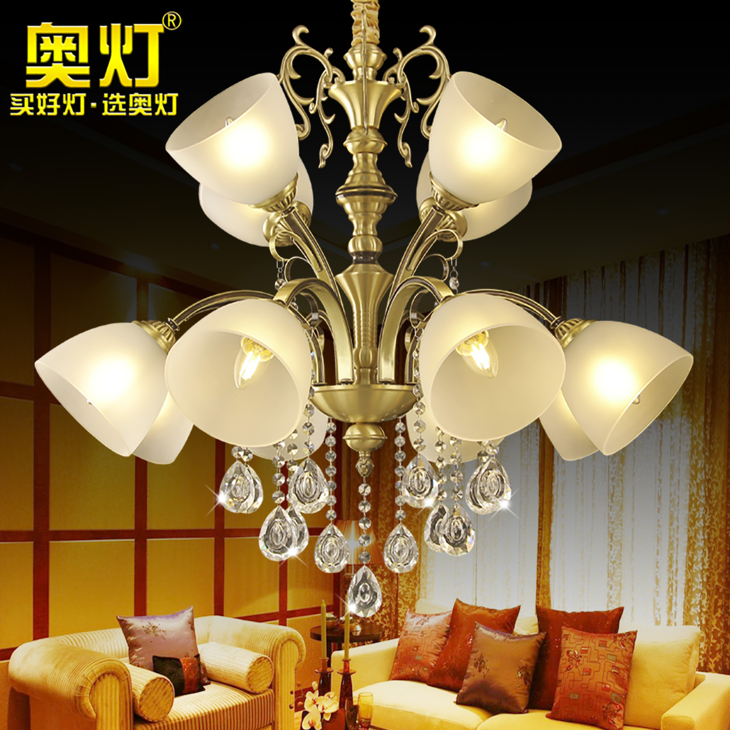 奥灯美式客厅吊灯轻著全铜灯欧式灯具简约田园卧室灯餐厅灯饰9269