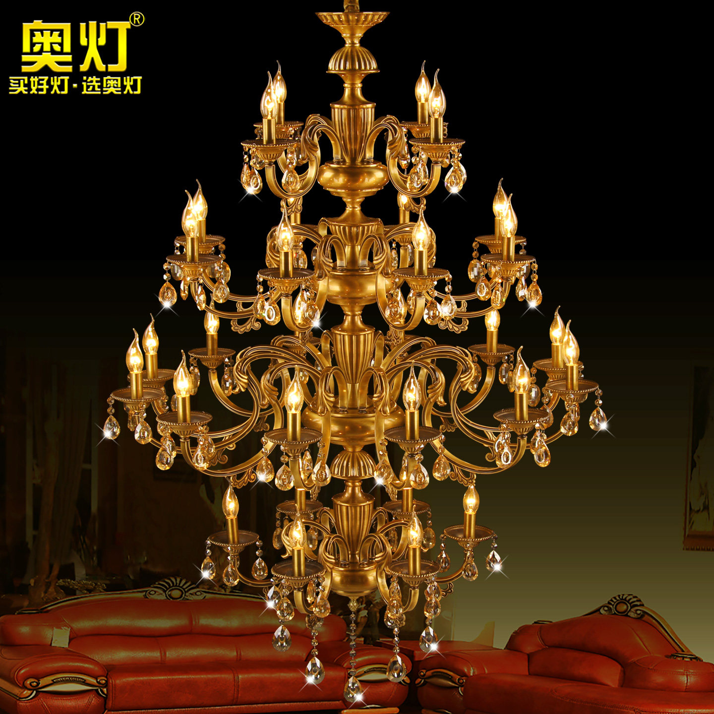 奥灯四层欧式全铜长吊灯蜡烛水晶灯大型工程酒店别墅大堂灯具1666