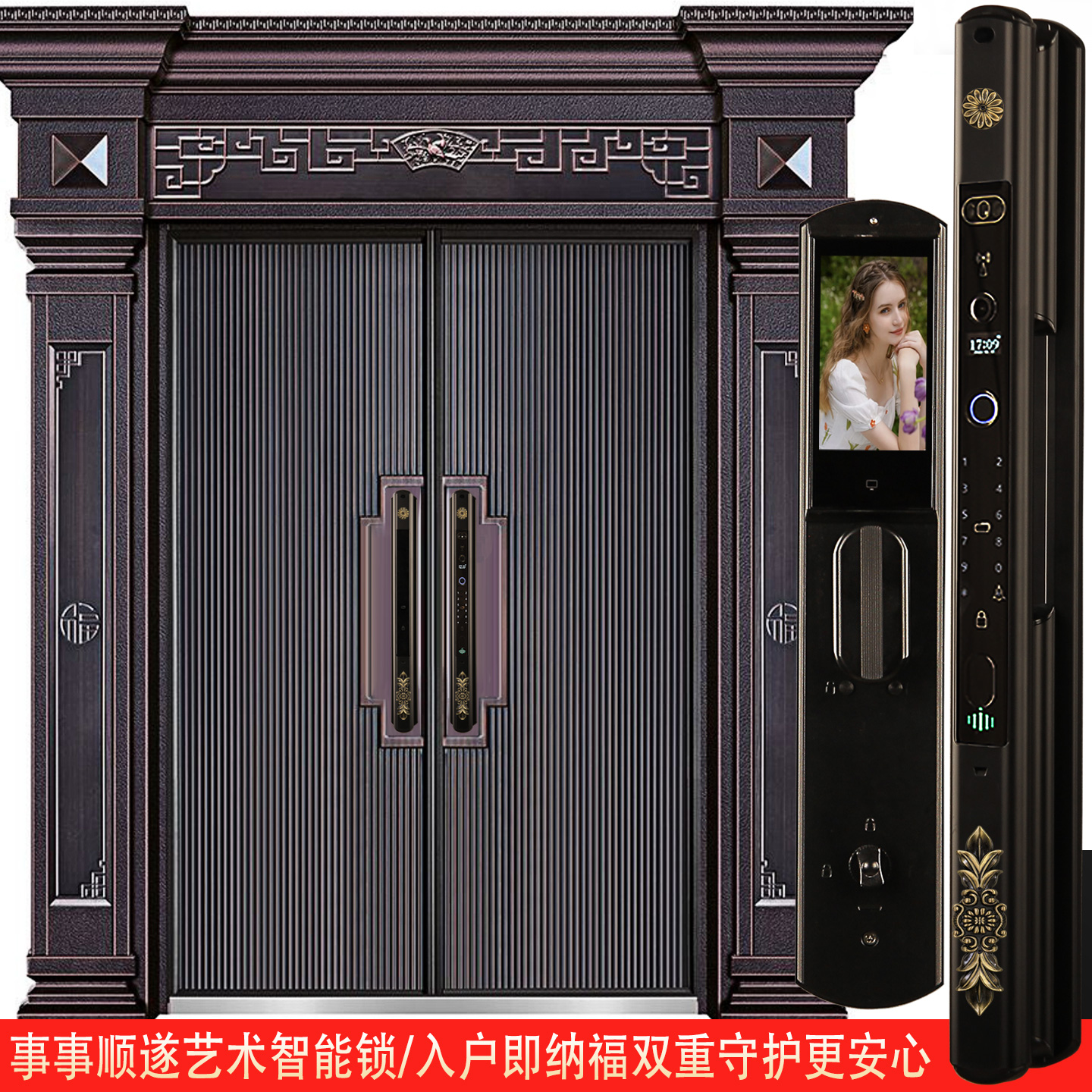 中国风别墅指纹锁智能门锁防盗