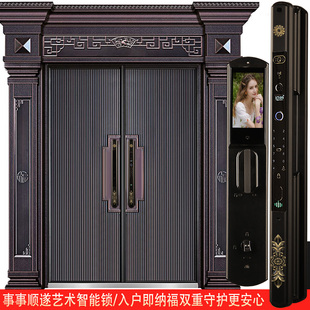 中国风别墅指纹锁智能门锁防盗门铜门双开门密码 锁葵花能吸纳吉气