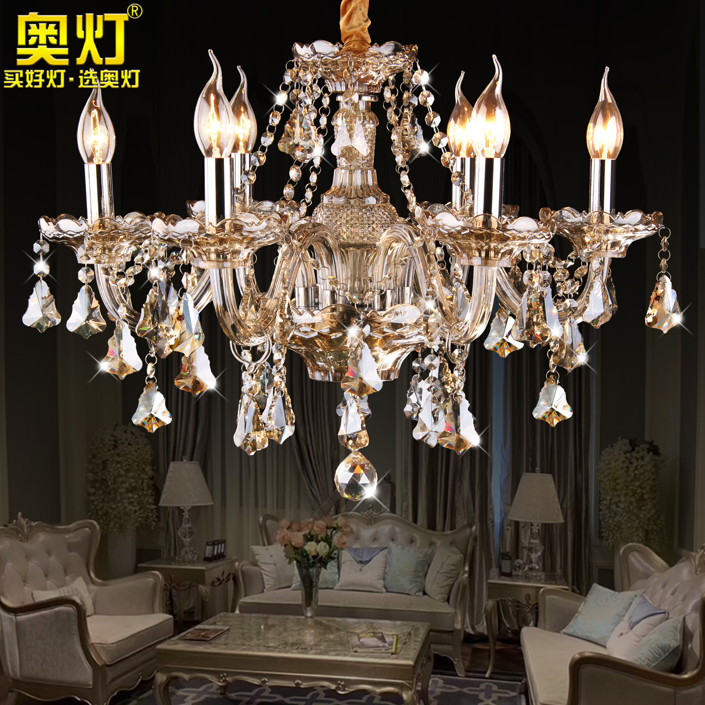 奥灯干邑色欧式风楼层水晶吊灯