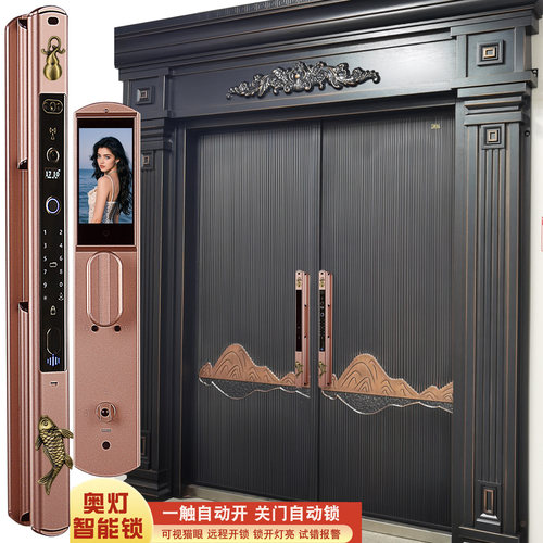 密码锁商品房铜门木门电子门锁