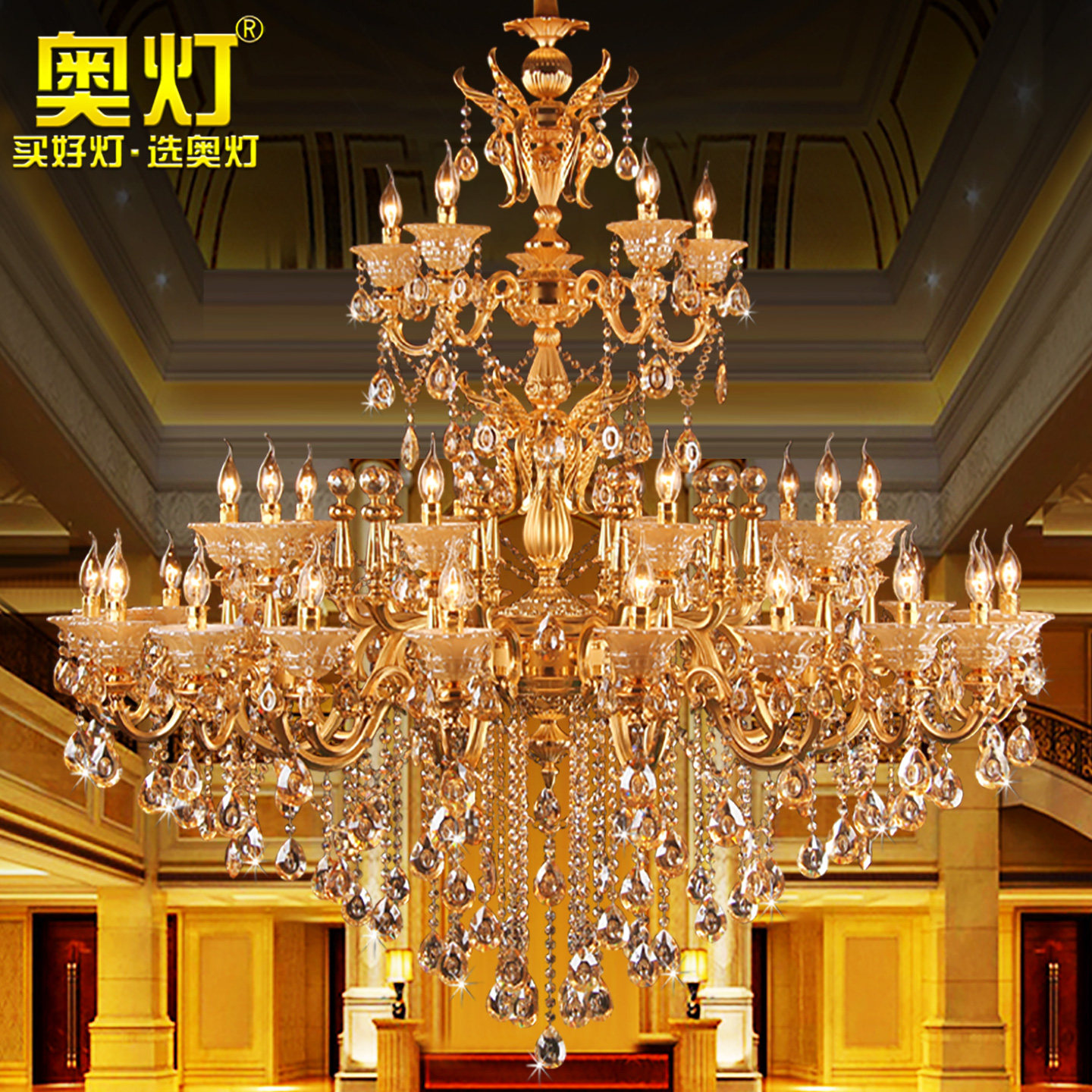 奥灯蜡烛水晶锌合金吊灯酒店大厅工程复式楼梯三层欧式吊灯具8521,家装灯饰光源,LOFT/复式住宅/楼梯吊灯,淘宝优惠券,粉丝福利购,淘宝优惠卷