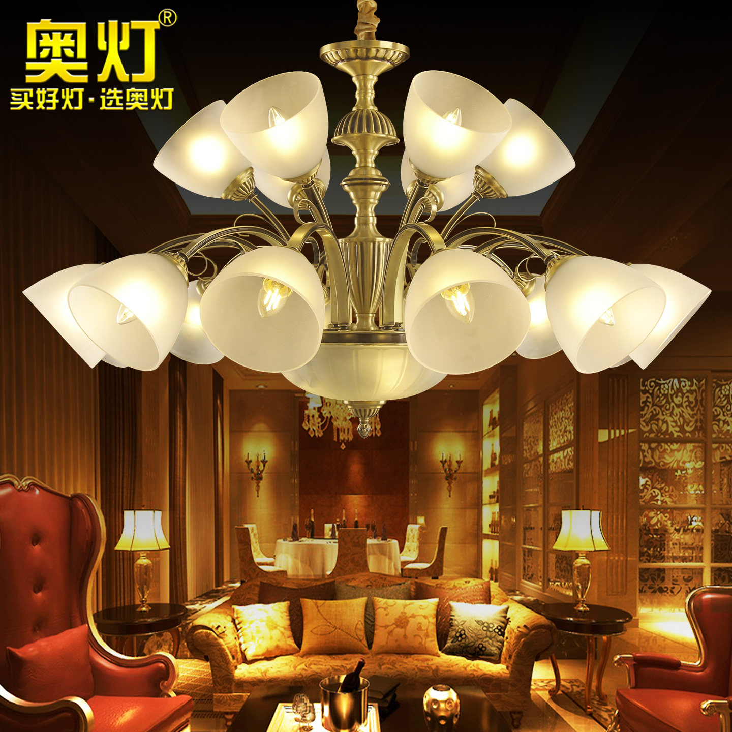 欧式全铜客厅灯田园卧室灯餐厅灯现代简约乡村吊灯罩向下灯具9200