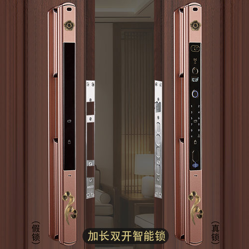 别墅双开门指纹锁智能门锁对开门