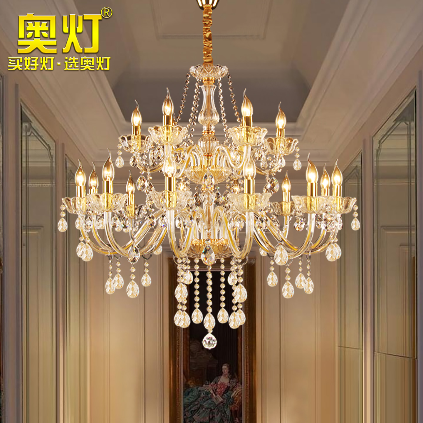 欧式蜡烛水晶吊灯双层玻璃LED灯