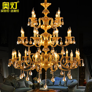 奥灯复古美式 全铜蜡烛灯水晶吊灯别墅酒店大堂三层24头吊灯饰9155