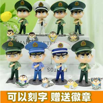 大杨漫画三代军人娃娃手办