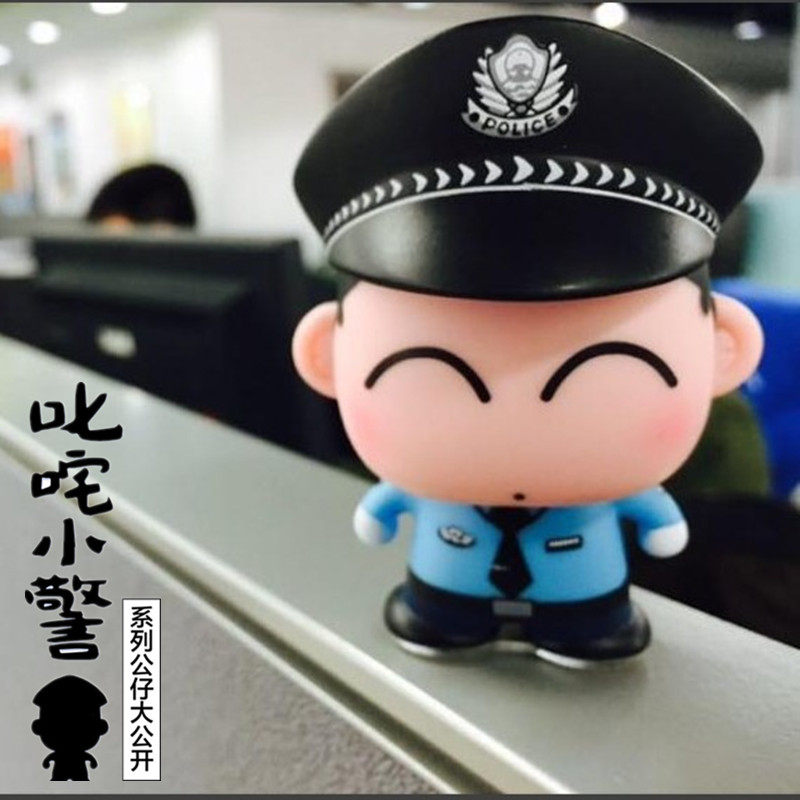 警察手办车载卡通人偶摆件生日礼物police公仔摆件玩偶-社区警察