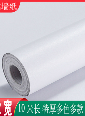 木纹贴纸自粘仿木加厚3d立体黑色白色墙纸10米防水家用背景墙壁纸