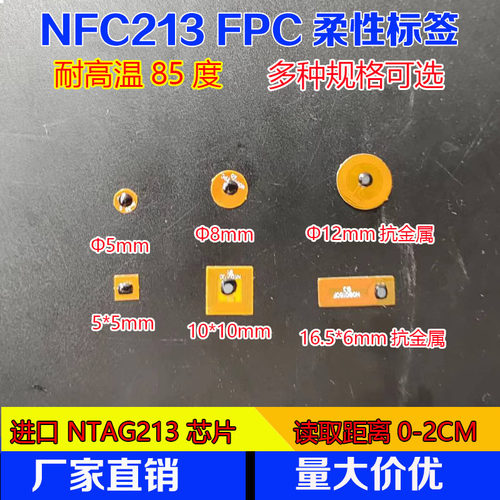 NATG213芯片MINNI10MM10*10MM