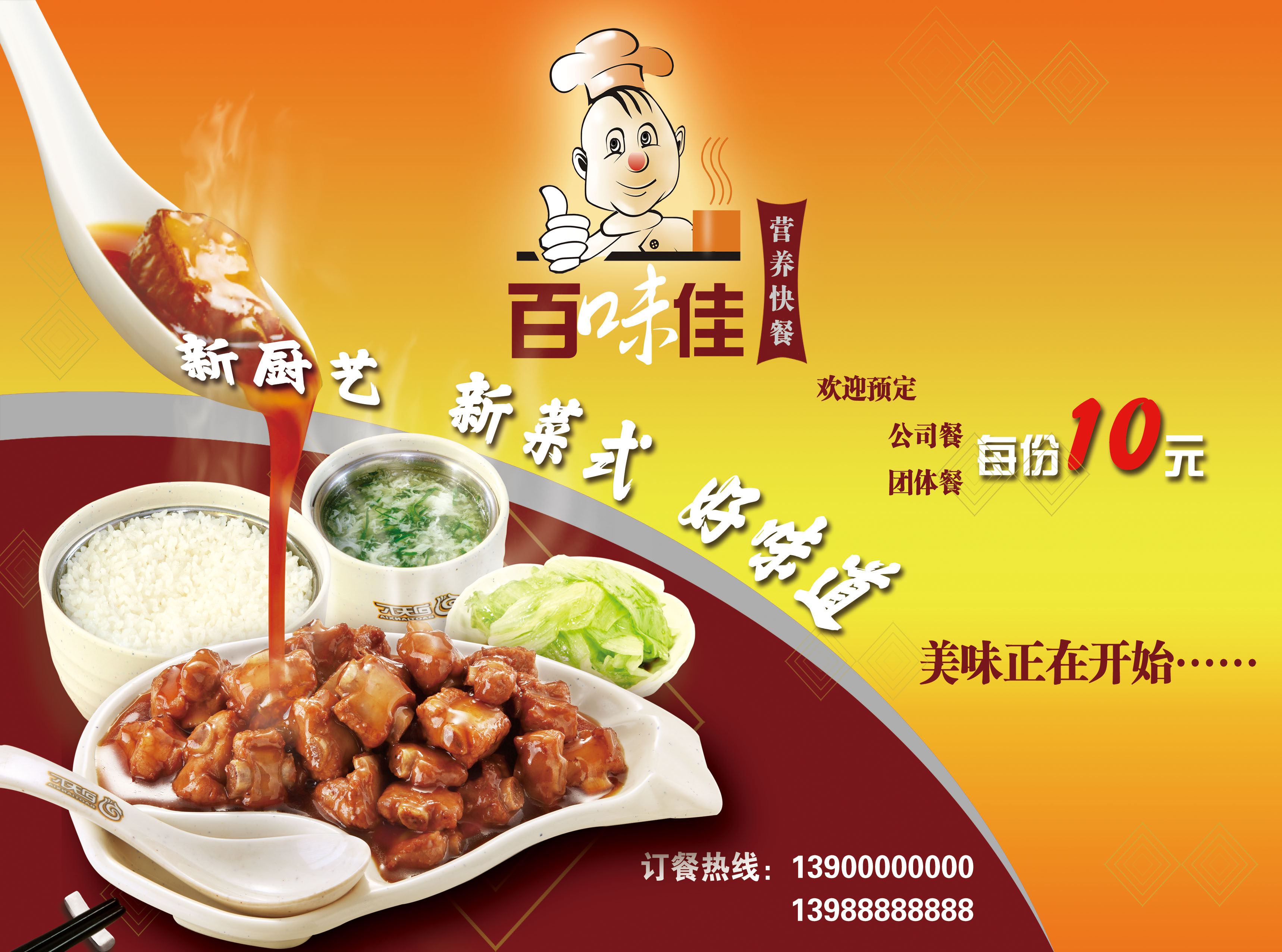 食堂IC卡 非接触式射频卡IC消费卡考勤卡 售饭卡印刷感应会员卡
