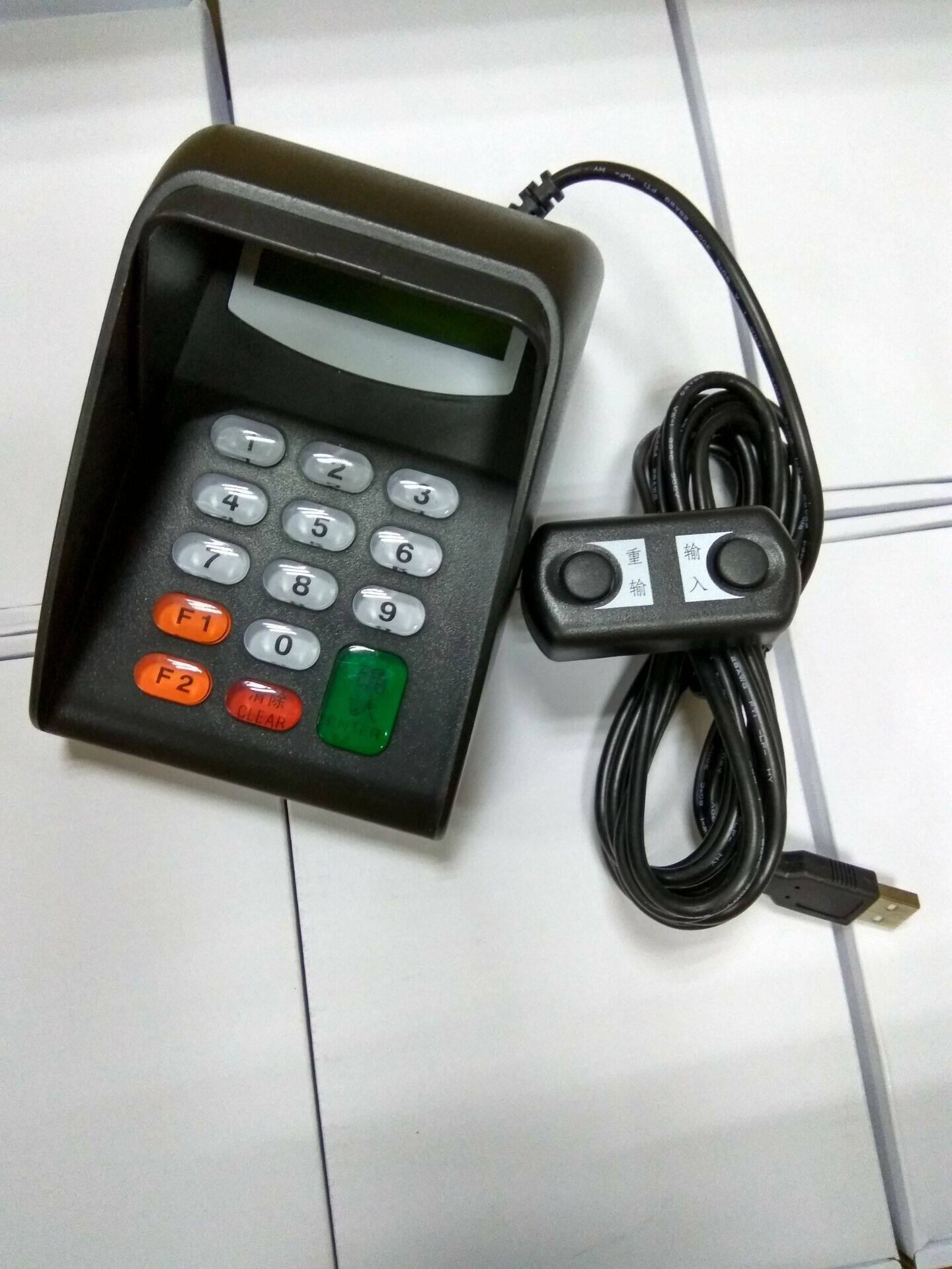 银行证券密码器 xk514u语音密码键盘带液晶 电影院密码键盘usb