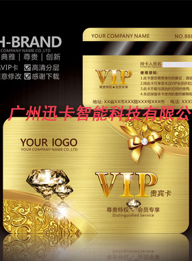 复旦IC卡IC印刷卡定制M1卡会员卡定制IC卡彩卡印刷ID卡TK4100