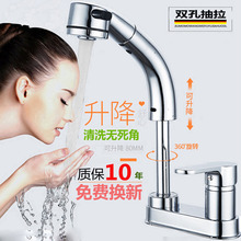 面盆冷热水龙头三孔台盆洗手脸盆龙头伸缩洗 九牧王全铜双孔抽拉式
