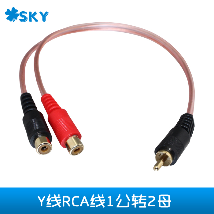 镀金转接线YONGJIANGXIA