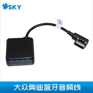 用于大众宾利奥迪A6L A8L Q3奥迪AMI数据线音乐蓝牙音频苹果