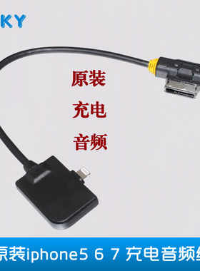 奥迪YONGJIANGXIA音频线