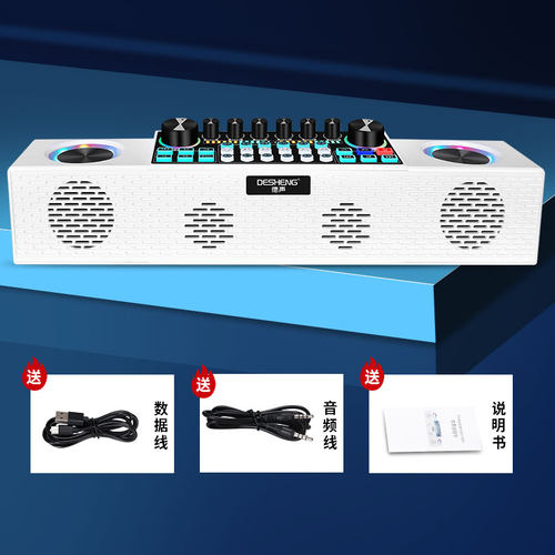 SY6声卡音响一体机户外直播设备无线麦克风全套手机唱K歌家庭ktv