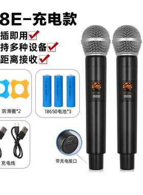 手持无线话筒麦克风充插两用唱歌
