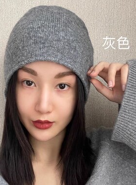 纯羊毛卷边帽子韩系针织冷帽女秋冬季保暖堆堆包头帽显脸小毛线帽
