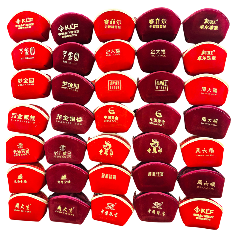 定制绒布珠宝首饰元宝袋饺子包贝壳包开口荷包中国风拉链袋品牌,饰品/流行首饰/时尚饰品新,首饰袋,淘宝优惠券,粉丝福利购,淘宝优惠卷