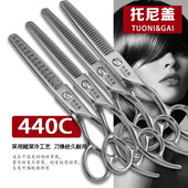正品 托尼盖专业美发剪理发剪刀专业无痕鱼骨平牙剪发型师专用工具