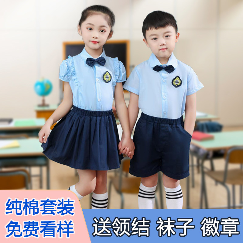 幼儿园园服夏装儿童校服纯棉套装小学生短袖班服儿童夏天学院风服