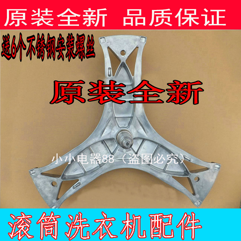 ÓÃÓÚÎ÷ÃÅ×Ó¹öͲXQG62-WS12K2601W XQG62-WS12M4680WÈý½Å¼Ü