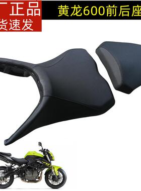 黄龙配件BJ600GS欧款BN TNT前后座垫 坐垫 坐包 座包新20升级
