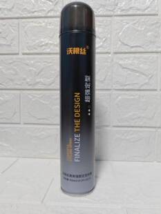 沃根丝激爽强塑定性喷雾 立体造型持久固定发型不起白光泽有弹性